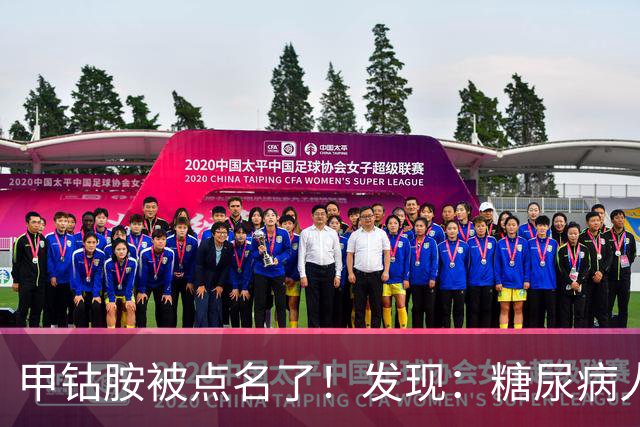 甲钴胺被点名了！发现：糖尿病人吃甲钴胺，不用久等或有5个变化